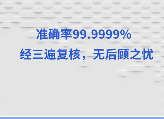 广元利州万核基因DNA检测咨询中心